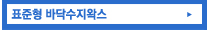 ceo인사말